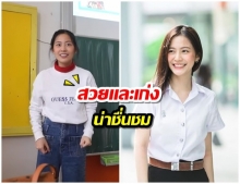 สวย-เก่ง ฟรัง นรีกุล อาสาทำสิ่งนี้ที่สาธารณรัฐเช็ก