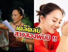 ส่องความสวยแม่ทองใบ ต่าย-เพ็ญพักตร์ ในจอเป็นแม่แต่นอกจอยังสวย 58ยังแจ๋ว!