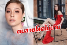 มีแฟนใหม่อีกแล้วจ้า ขวัญ อุษามณี รับหัวใจสีชมพูคุยหนุ่มรุ่นพี่นอกวงการ