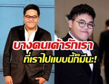 “โดม จารุวัฒน์” เคลียร์ใจ! หลังโดนคอมเม้นท์  “กรามเจ้าปัญหา” พร้อมบอก “เล็งผ่าตัดอยู่”