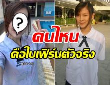 สาวจีนตามรอย สิ่งเล็กๆที่เรียกว่ารัก อึ้งหนึกสวยเหมือนใบเฟิร์นมาเอง! 