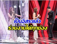 เซอร์ไพรส์!! อดีตนางเอกช่อง3ล่าสุดโผล่รายการดังเวิร์คพ้อย