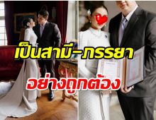 เเห่ยินดี! 2ทายาทตระกูลดัง จรดปากกาเซ็นต์ใบสมรสเเล้ว