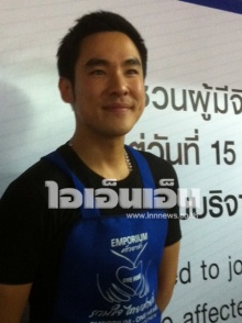 กฤษณ์ รับไปหาอั้มที่อังกฤษยันแค่เพื่อน