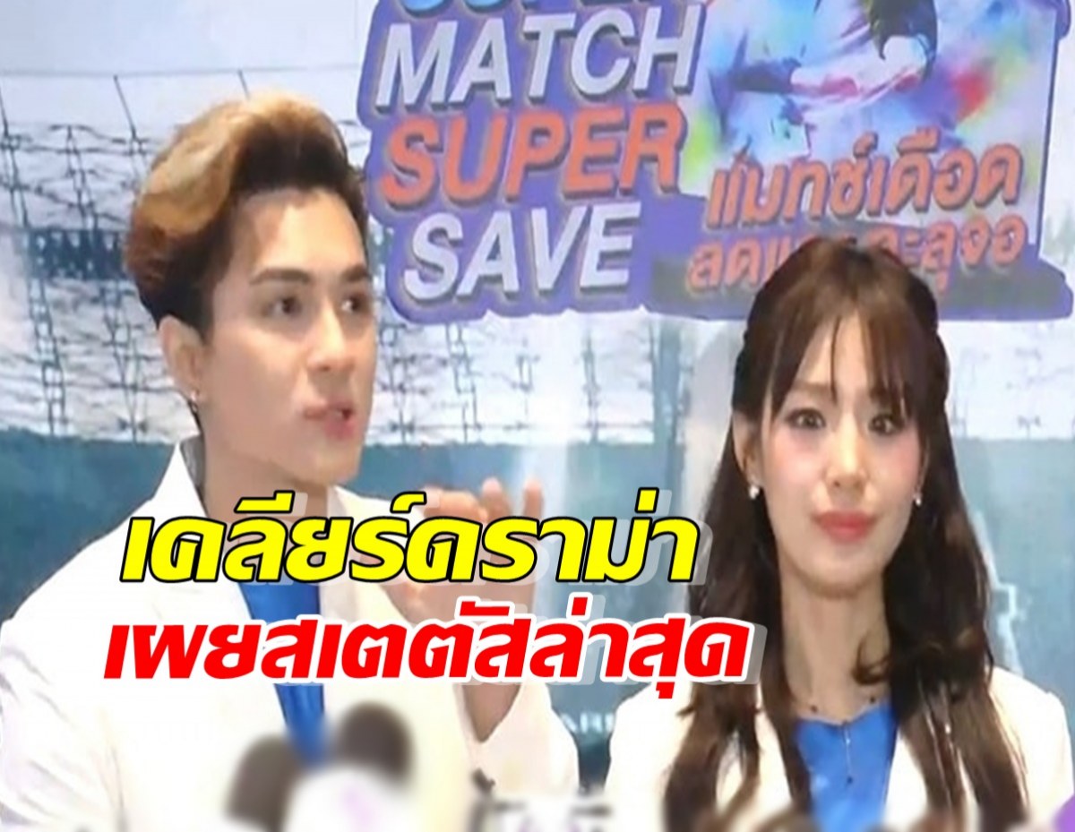 ‘เอมมี่ มรกต’ นอยด์ เจอแซวท้อง - โยโย่ปรับเมนูอาหาร