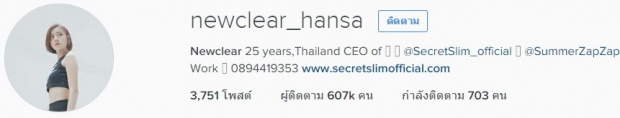 เปิดบ้านหรูหลังใหม่ ของ อุ้ม – นิวเคลียร์  ราคาหรูหรา 50 ล้านบาทเลย