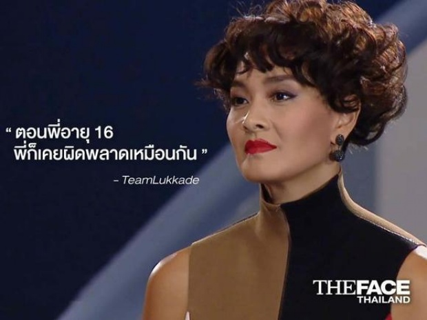 ทำเอาพี่อึ้งเลย ! วาทะบาดลึก 3 เมนเทอร์ The face Thailand Season 2