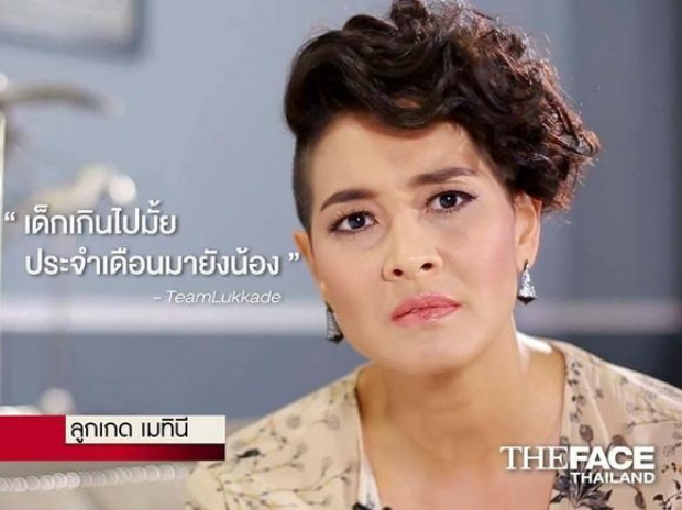 ทำเอาพี่อึ้งเลย ! วาทะบาดลึก 3 เมนเทอร์ The face Thailand Season 2