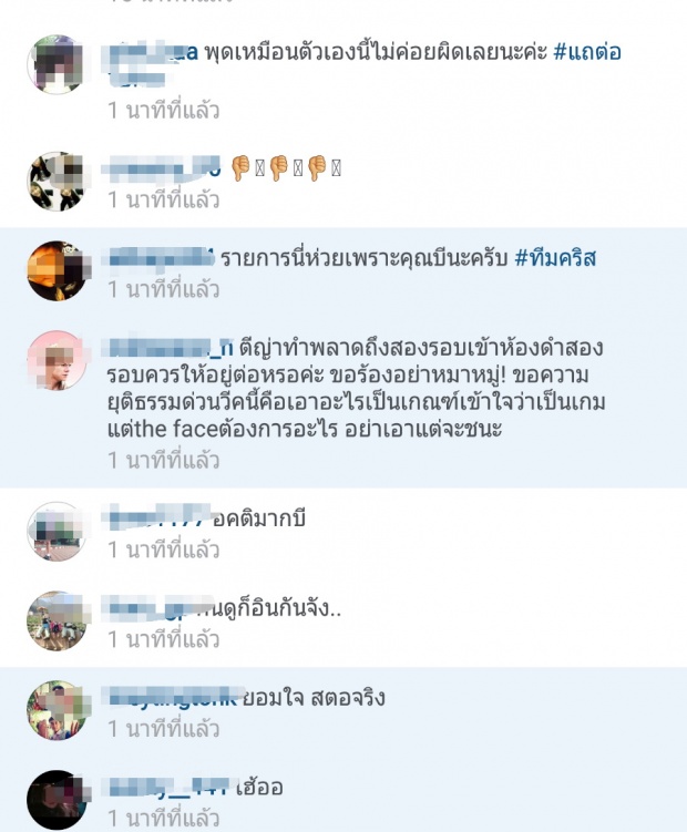 แรงต่อเนื่อง!! ล่าสุด“บี น้ำทิพย์” ออกมาโพสต์ IG แบบนี้หลังถูกจวกเละ