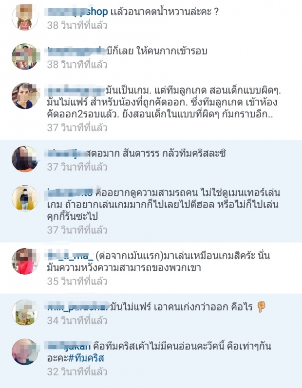 แรงต่อเนื่อง!! ล่าสุด“บี น้ำทิพย์” ออกมาโพสต์ IG แบบนี้หลังถูกจวกเละ