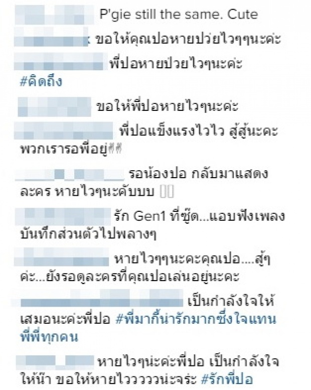 ‘มาร์กี้’เล่าความหลัง ครั้งแรกที่ เจอ ‘ปอ’ ...อ่านแล้วน้ำตาไหลเลยอ่ะ...