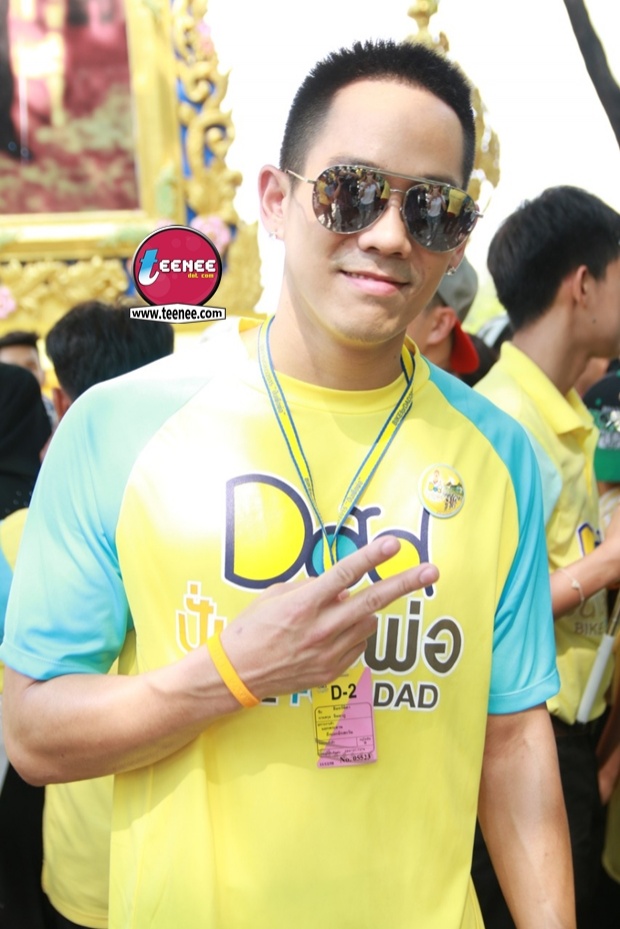 พี่มอสนำทีมน้องๆThe Star ร่วมกิจกรรม ปั่นเพื่อพ่อ BIKE FOR DAD