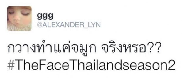 ขุดรูปอดีต “กวาง The Face”ทำแค่จมูกจริงหรือ??