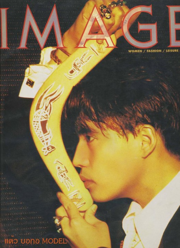 ย้อนดูเหล่าดาราดังที่เคยขึ้นปกนิตยสาร IMAGE ที่เพิ่งปิดตัวลง!!
