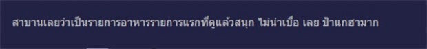 ลีน่าจัง ฉีกแนวแล้ว!! ล่าสุดหันมาทำรายการนี้!! ทำเอาหลายคนอึ้ง 