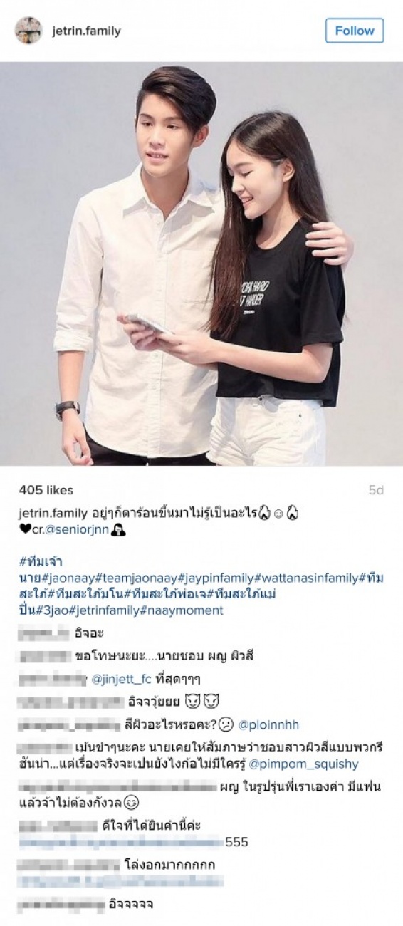 เฮ้ยแฟนหรือเปล่า? เจ้านาย ถ่ายภาพคู่กับสาวสวยแถมโอบไหล่กันด้วย