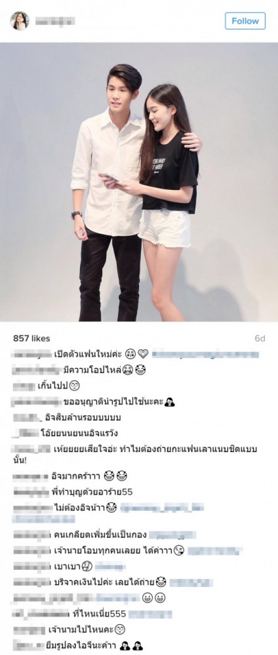 เฮ้ยแฟนหรือเปล่า? เจ้านาย ถ่ายภาพคู่กับสาวสวยแถมโอบไหล่กันด้วย