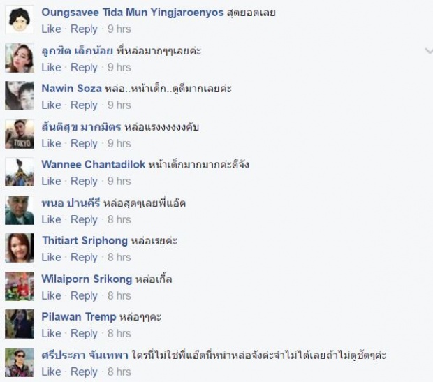 เปลี่ยนหน้ากระชากวัย \"สุรชัย\"เผยหน้าใหม่ เด็กเวอร์ กราบหมอ!!!