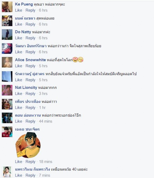 เปลี่ยนหน้ากระชากวัย \"สุรชัย\"เผยหน้าใหม่ เด็กเวอร์ กราบหมอ!!!