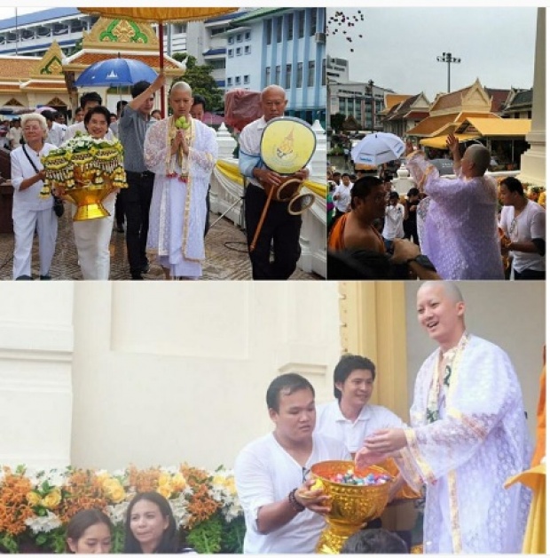 อนุโมทนาบุญ เชน ธนา ปลงผม บวชถวายเป็นพระราชกุศล