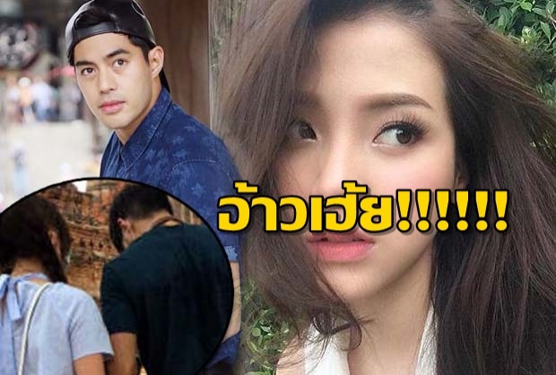 ว๊ายตายแล้ว!ภาพ ใบเฟิร์น - ท็อป จรณ ? ควงคู่ทำบุญ หลุดจังๆ