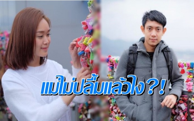 แม่ไม่ปลื้มแล้วไง...? ‘แตงโม-พงษ์พิสุทธิ์’ โผล่คอมเมนต์หวานหา น้องส้ม ว่าแบบนี้..