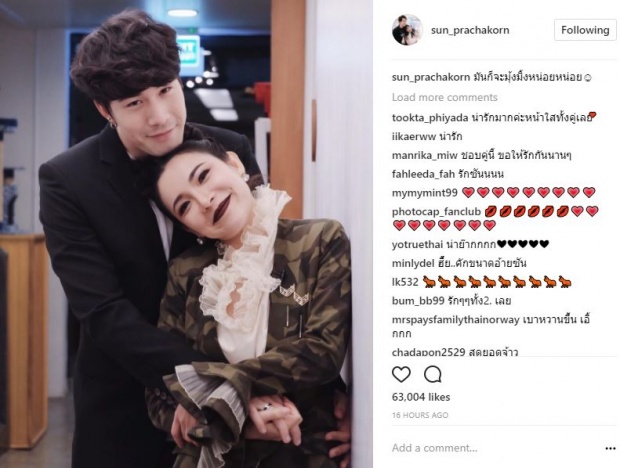 มาดู!! ปฏิกิริยาของ “ต้นหอม” หลัง “ซัน” ลงรูปคู่ในไอจี บอกเลยสุดมาก!! (มีคลิป)