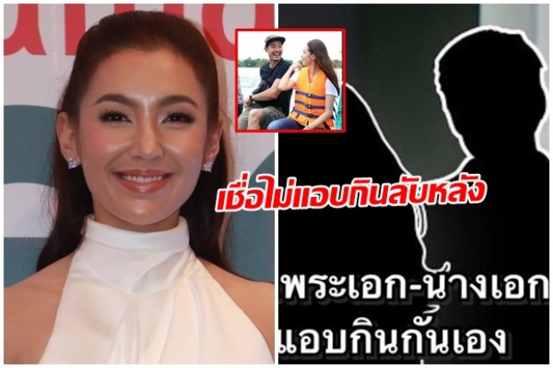 เบลล่า พูดแล้ว เจอเม้าท์บุกกองละครวีนเวียร์ โยงปม “นางเอก-พระเอก” แอบกินกันเอง(คลิป)