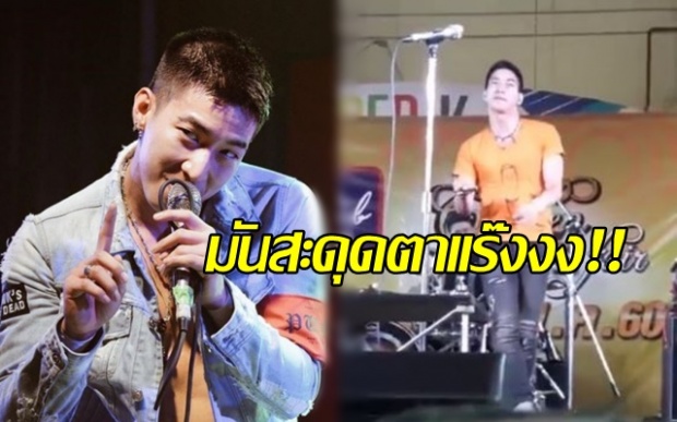 โฟกัสผิดจุด! เมื่อ โตโน่ ภาคิน เต้นเพลงคนละชั้น เหมือนไม่มีอะไร? พอซูมเข้าไปดูใกล้ๆเท่านั้นแหละ! (คลิป)