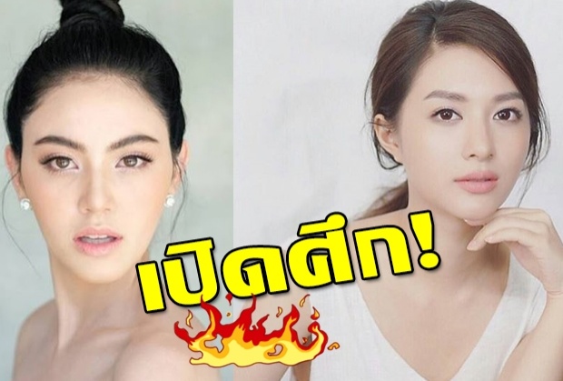 ขาเสี้ยม!ต้องดู ใหม่ ตอบดราม่า-เปิดศึกมิว นิษฐา แย่งเจ้าแม่พรีเซ็นเตอร์