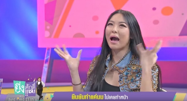 ความลับบั้นท้ายสุดบึ้ม!! “หวาย ปัญญริสา” ที่บอกภูมิใจ ก้นหนูสวยมาก แต่กว่าจะได้แบบนี้? (มีคลิป)