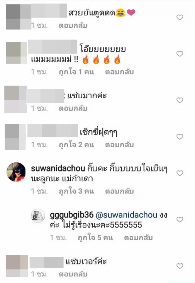 ชาวเน็ตโฟกัสผิดจุด!! เมื่อ “กุ๊บกิ๊บ” โพสต์ภาพให้ดูภูเขา!!? สะบึ้มมาก!!