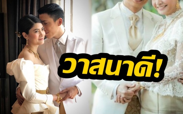 วาสนาดี! เปิด 10 อันดับซุปตาร์สาว “ซินเดอเรลล่า” ในชีวิตจริง กลายเป็นสะใภ้ไฮโซระดับต้นๆของไทย!?!