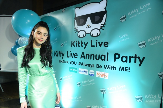 “Kitty Live Annual Party” พร้อมโชว์สุดพิเศษจาก “ใหม่” ดาวิกา