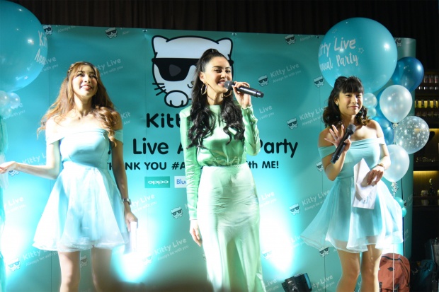 “Kitty Live Annual Party” พร้อมโชว์สุดพิเศษจาก “ใหม่” ดาวิกา