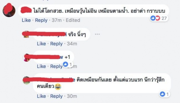 เจนี่-วุ้นเส้น คืนดีกันแล้ว แต่ชาวเน็ตยังมีอีก 1 ข้อสงสัย