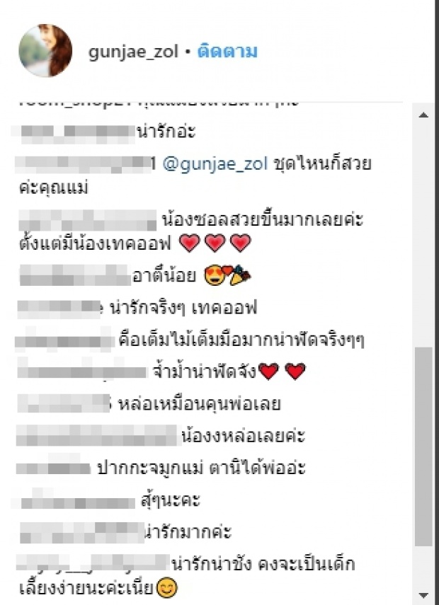 ชีวิตล่าสุด กุญแจซอล หลังผ่านมรสุม ชาวเน็ต พูดเป็นเสียงเดียวกัน