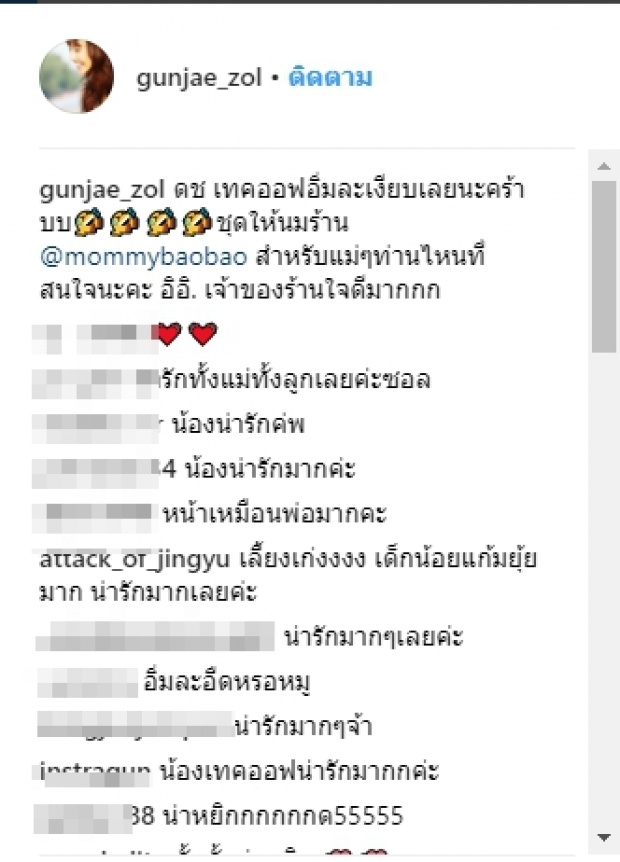 ชีวิตล่าสุด กุญแจซอล หลังผ่านมรสุม ชาวเน็ต พูดเป็นเสียงเดียวกัน