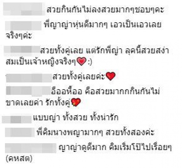 เปิดคำวิจารณ์ ญาญ่า-คิมเบอร์ลี่ หลังประชันโฉมกัน ชาวเน็ตลั่น ชุดนี้โป๊ไป!