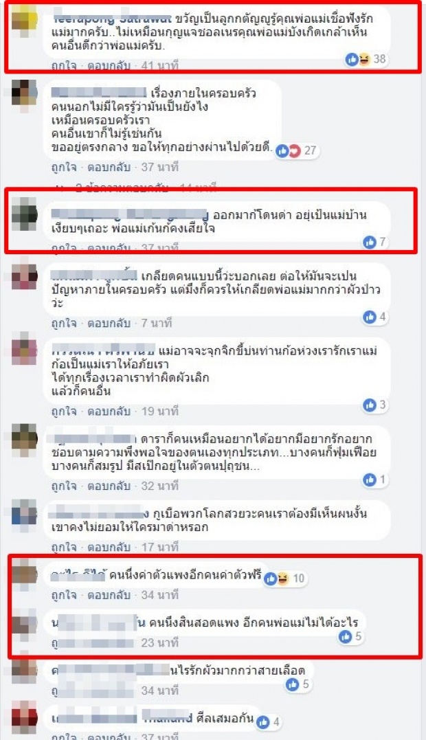 ชาวเน็ตดราม่าเปรียบเทียบ! หลัง กุญแจซอล อุ้มลูกไปเจอนางเอกรุ่นพี่ ลั่น อยู่บ้านก็ดีอยู่แล้ว