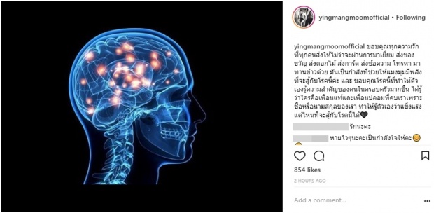  คุณหญิงแมงมุม โพสต์แซ่บ!โรคร้ายทำให้รู้ใครเพื่อนแท้ ใครเพื่อนปลอม?