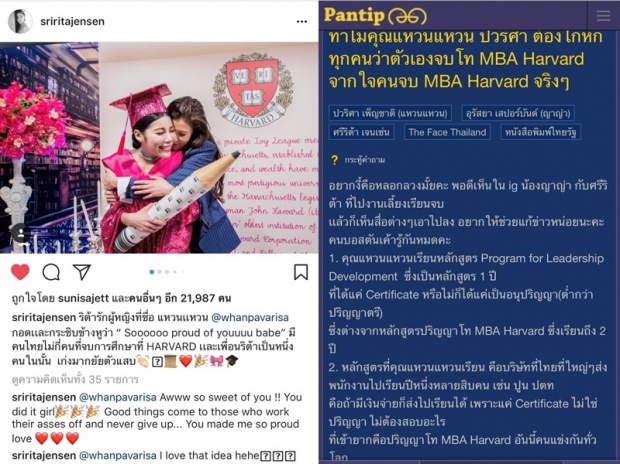 ‘ริต้า’ เขินตกลงเป็นแฟน ‘กรณ์’ เคลียร์เรื่องแหวนแหวนไม่ได้จบฮาร์วาร์ด!