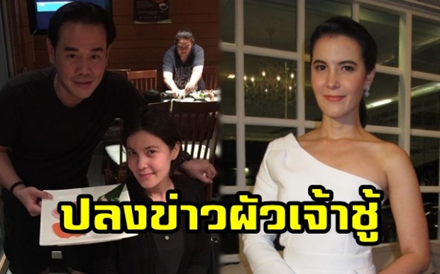 “ธัญญ่า ธัญญาเรศ” สตรองมาก!! โต้ หอบลูกหนีผัวเจ้าชู้ ปัด!! “แอฟ-ทักษอร” ปรึกษาชีวิตคู่