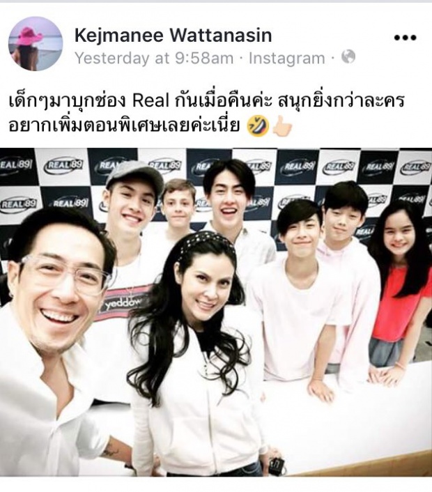 (คลิป)ปิ่นถึงกับหลุดก๊าก! เมื่อเจอลูก-ผัวมาเป็นตัวประกอบสายเลือดมายา