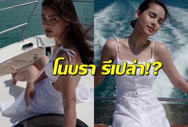 พูดเรื่องโนบรา? ญาญ่า ตอบตรง ใส่หรือไม่ใส่!!