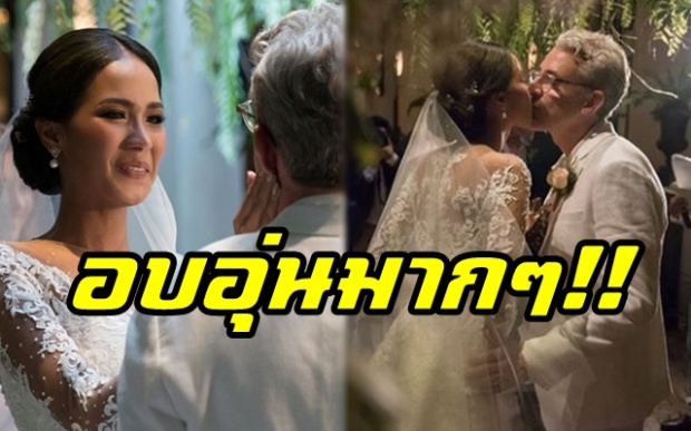 “เมญ่า” โพสต์ภาพงานแต่งแล้ว!! หลังควงแฟนฝรั่งเข้าพิธีวิวาห์แบบสายฟ้าแลบ