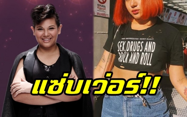 จำแทบไม่ได้!! “ซิลวี่ ภาวิดา” จากสาวอวบในวันนั้น สู่สาวเซ็กซี่ในวันนี้