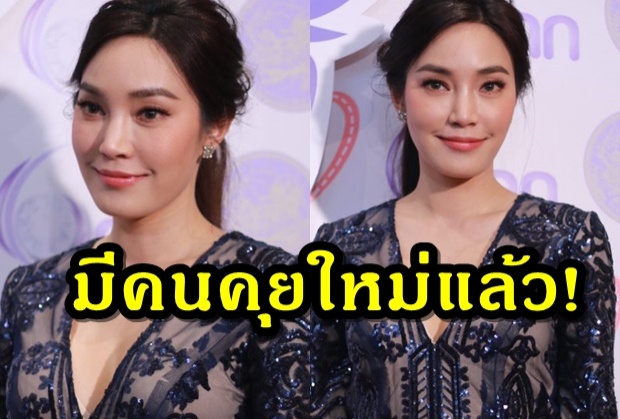 ”เมย์ พิชญ์นาฏ”เลิกพูดถึงเจมีคนในใจแล้วแคร์มาก