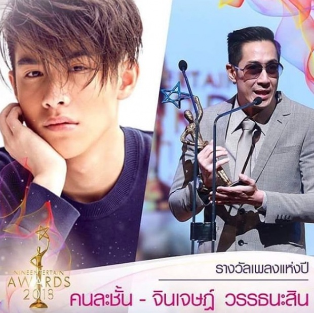 เต๋า ทีวีพูล ลั่นแรง! เพลงที่ควรได้ เพลงแห่งปี2018 ควรเป็นเพลงนี้เท่านั้น?!