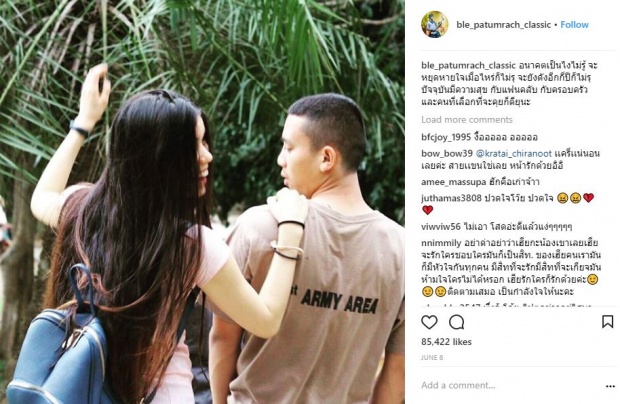 “ธัญญ่า อาร์สยาม” จะว่ายังไง? หลัง “เบิ้ล ปทุมราช” เปิดตัวสาวคนพิเศษ!!